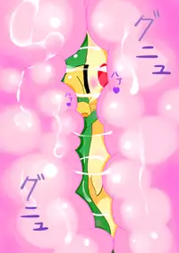 ARTIST さいであ【Cidea