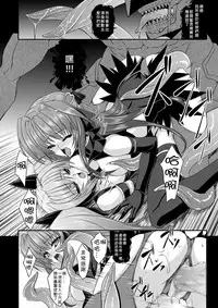 [Neko Saffron (inoino)] FallenBeatAngel & FallenBeatZwei (Beat Angel Escalayer) [Chinese] [无毒汉化组] [Digital]