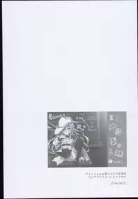 (C89) [AYUEST (Ayuya)] --・-- -・・-- ---- --- AYUColle AYUEST KanColle Shoushuuhen (Kantai Collection -KanColle-)