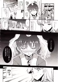 Comic Unreal 2009-08 Vol. 20