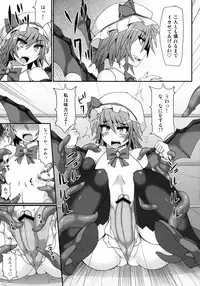 (Reitaisai 11) [Stapspats (Hisui)] Gensoukyou Futanari Chinpo Wrestling 4 Reimu & Marisa VS Remillia & Patchouli (Touhou Project)