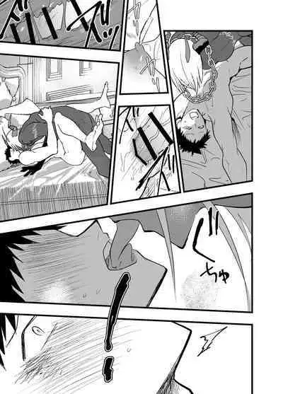 Renzoku zetchō! Mesu ochi yūsha! | 连续高潮！雌堕勇者！