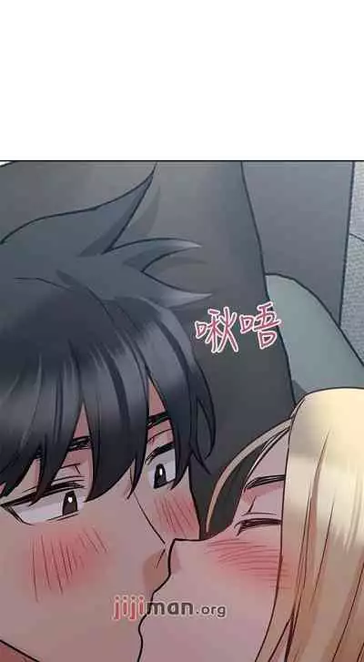 【周二连载】要对妈妈保密唷!(作者:NOAH) 第1~30话