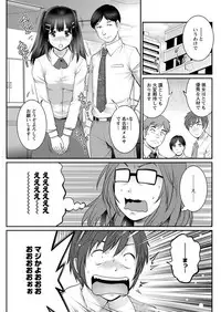 [Saigado] Toshimaku Sodachi no Toshima-san Ch. 1-14