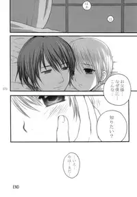 (Shota Scratch) [Rorororomo (Various)] Shounen Iro Zukan 3 ~Shao Airen~