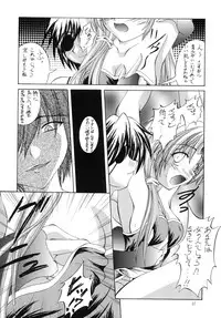 [Red Ribbon Revenger (Ibuki Wataru, Makoushi, Takatoo Juna)] R.R.R. 72nd Book - anten (Various) [Digital]