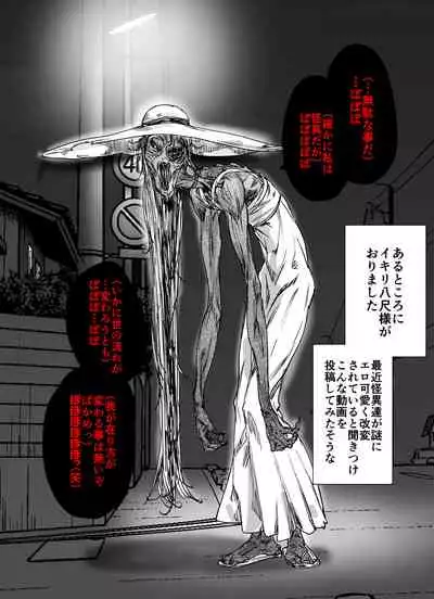 [Yakitomato] Buzz-ttara Ero Kawaikunachatta Hasshaku-sama