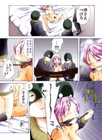 [Nightmare Express -Akumu no Takuhaibin-] Yokubou Kaiki Dai 228 Shou -Ero you Ryoujoku Gekijou 2 Boku-tachi ga Tomodachi no Haha o Okashimashita.-