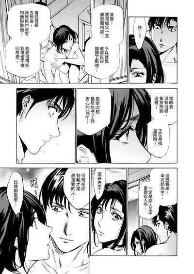 Genkansaki Kara Hajimaru Furin ~Haitasuin no Sex wa Tekaken Nashi! | 從玄關開始的出軌～快遞員的性交毫不留情！