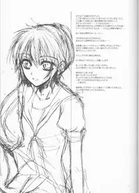 (SPARK3) [Camp. (Kawahara)] Wagamama na Watashi no Ouji-sama (Suzumiya Haruhi no Yuuutsu)