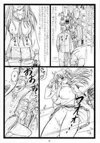 (C76) [Ohkura Bekkan (Ohkura Kazuya)] PaiOtu (-Saki-)