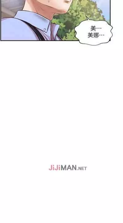 【周三连载】纯情的崩坏（作者：Aru&色色思想） 第1~36话