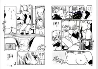 [Uchiyama Aki] Bijo Hime Jigoku