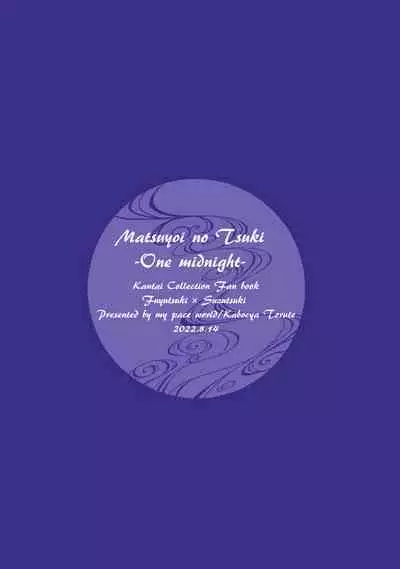 [my pace world (Kabocha Torte)] Matsuyoi no tsuki -One Midnight- | The waiting evening moon -One Midnight- (Kantai Collection -KanColle-) [English] [Digital]