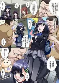 [Nao Takami] Ikenai JK Shintai Kensa ~Sonna Oku made Shirabecha Dame!! 1-17