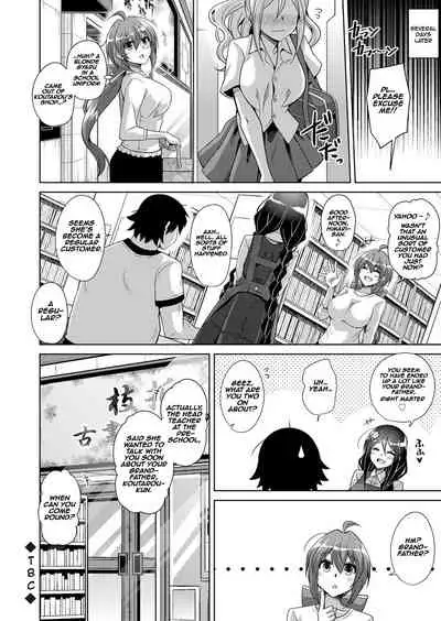 [Nikusoukyuu.] Kosho ni Umoreta Mesu no Hana A Bitch Rose Shrouded in Books Ch. 0, 6-11 [English] [earlofstasis] [Digital]