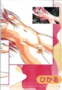 [vogue] Mujintou Monogatari R ～Survival life in the uninhabited region～ Visual Works With 「Mujintou Monogatari X - Gaiden」