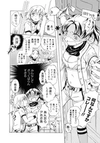 [Anthology] Ao Yuri -Story Of Club Activities-