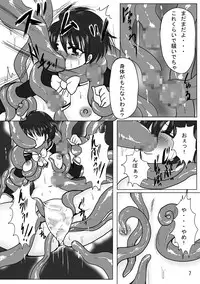 [pintsize] Erotic Tentacles & Cunts ~Mahou Kishi (Magic Knight) to Kanran Shokushu~ (Magic Knight Rayearth) [Digital]