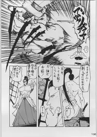 [Kacchuu Musume (Various)] Chou Shinkan Evangelion (Neon Genesis Evangelion)