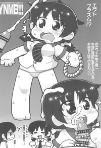 (C90) [Sumi kara Sumi made (Gabyonuno)] Sanjo-san to Shukufuku no Bou (MItsudomoe)