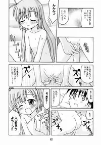 (CR31) [Shinohara Heavy Industry (Akatsuki, Haruna Mao, Musashiya, Ukyochu)] Hajishino (Hajimete No Orusuban)