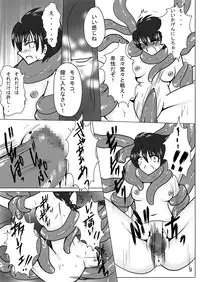 [pintsize] Erotic Tentacles & Cunts ~Mahou Kishi (Magic Knight) to Kanran Shokushu~ (Magic Knight Rayearth) [Digital]