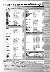 COMIC LO 2009-10 Vol. 67