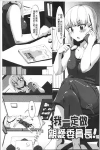 Nisebon | 似愛性書