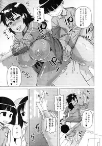 COMIC MILF 2014-02 Vol.16