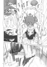 (C84) [Gerupin(Minazuki Juuzou)] Anko no Kyun Kyun Tomaranai yo (Dokidoki Precure)