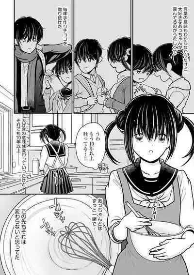 Cyberia Plus Vol. 13