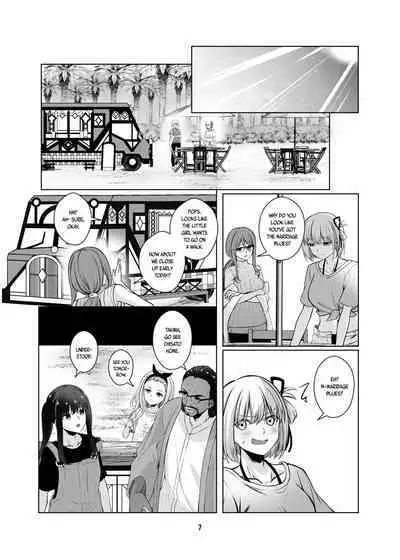 [Kudamonoichizu (Rikuu)] Watashi no Yome ni Narimasenka? | Will You Be My Wife? (Lycoris Recoil) [English] [/u/ scanlations] [Digital]