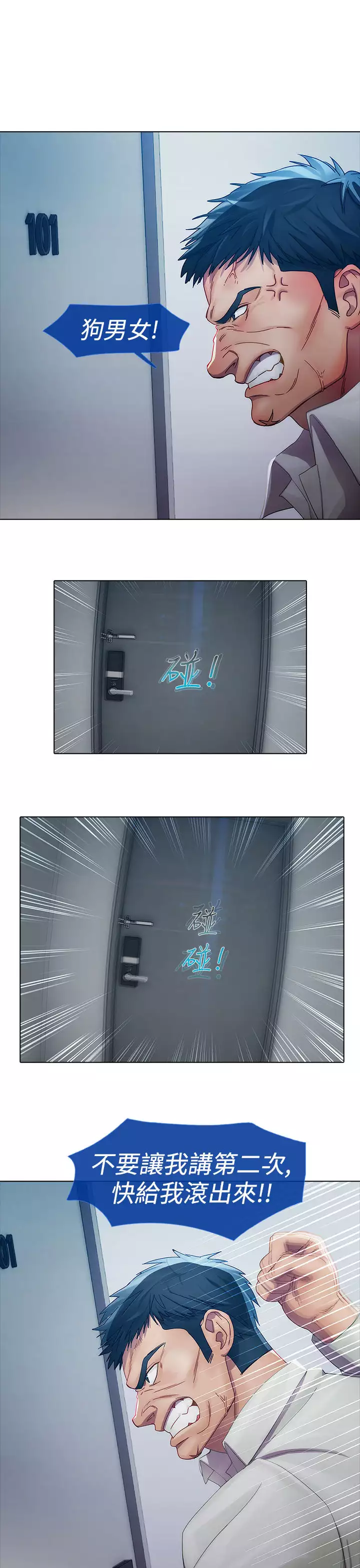 Lady Garden 淑女花苑 第一季