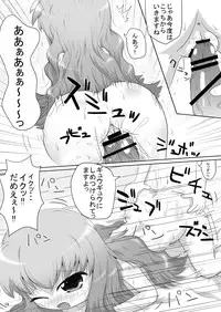 (C76) [A Minor (Katsuki)] Bitch no Tsukaima (Zero no Tsukaima)