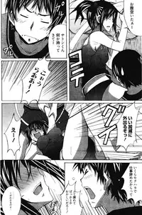 Manga Bangaichi 2011-11