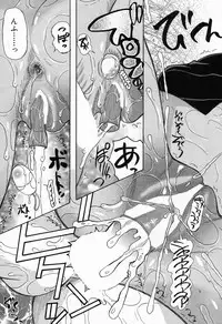 COMIC Mugen Tensei 2016-11 [Digital]