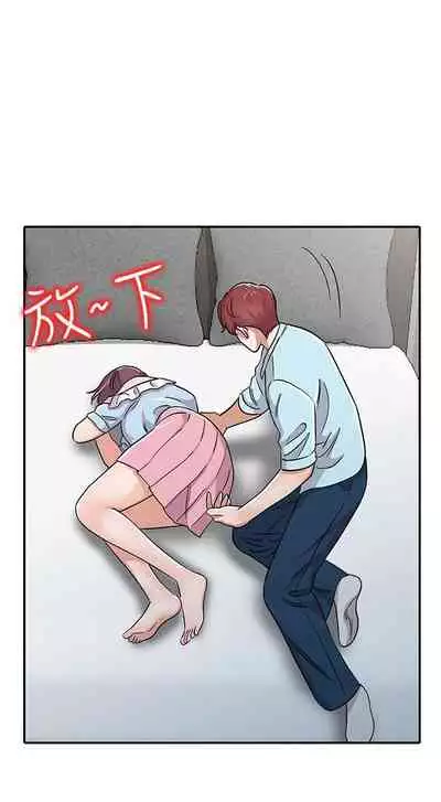 爸爸的女人 1-30