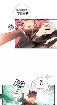 [Juder] Lilith`s Cord | 莉莉丝的脐带 Ch.1-39 [Chinese]