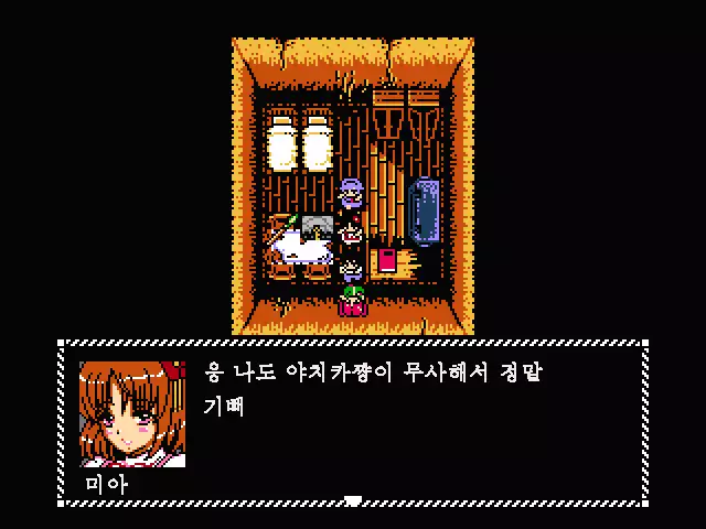 Fukai ni Nemuru Oujo no Abaddon - Haremdon - "Onna no ko" hen