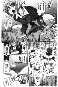 Hatsukoi yori Kimochi Ii - Feels so good than my first love. | 比起初戀還要更舒服