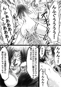 [Dende] Fushigi Sekai -Mystery World- Nonona 11 ~Kenage na Shimai to Majoku no Wana~