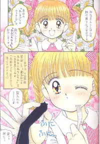 (C51) [Imakaya (Imaka Hideki)] Oshaburi Cooking (Various)