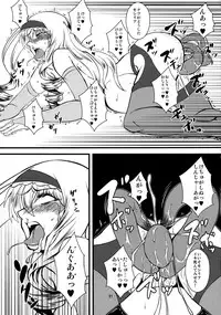 (C84) [Hanjuku Yude Tamago (Canadazin)] Cecilia-san ga Wana ni Hamatte Shokushu o Haran jau Hon 2 (IS <Infinite Stratos>)