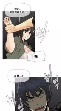 HouseHold Affairs 【卞赤鲤个人汉化】1~34话(持续更新中)
