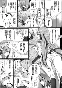 [Simon] Dive in Me [Chinese] [風與萌妳妹與嘘製作]