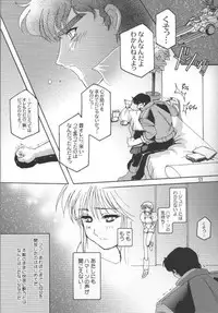 [Studio Mizuyokan (Higashitotsuka Rai Suta)] Fallen - DA - (Gundam ZZ)