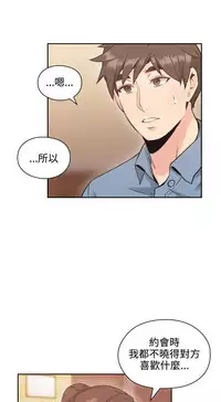 老师，好久不见【chinese】15-20