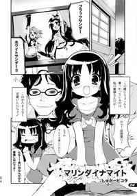 (C78) [SUGAR(S)POT (Sugar Picola, Tsukishima Yuuko)] PICOMANI:MD (Heart Catch Precure!)