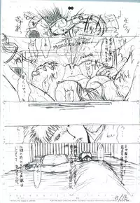 [Kopikura (Kino Hitoshi)] detail#1 (Original)